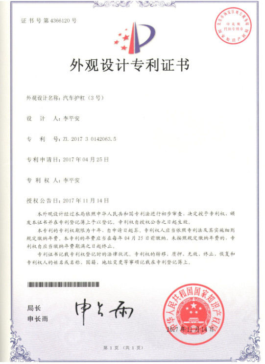 Guangzhou Dongsui Auto Accessories & Spare Parts Co., Ltd. Contrôle de la qualité